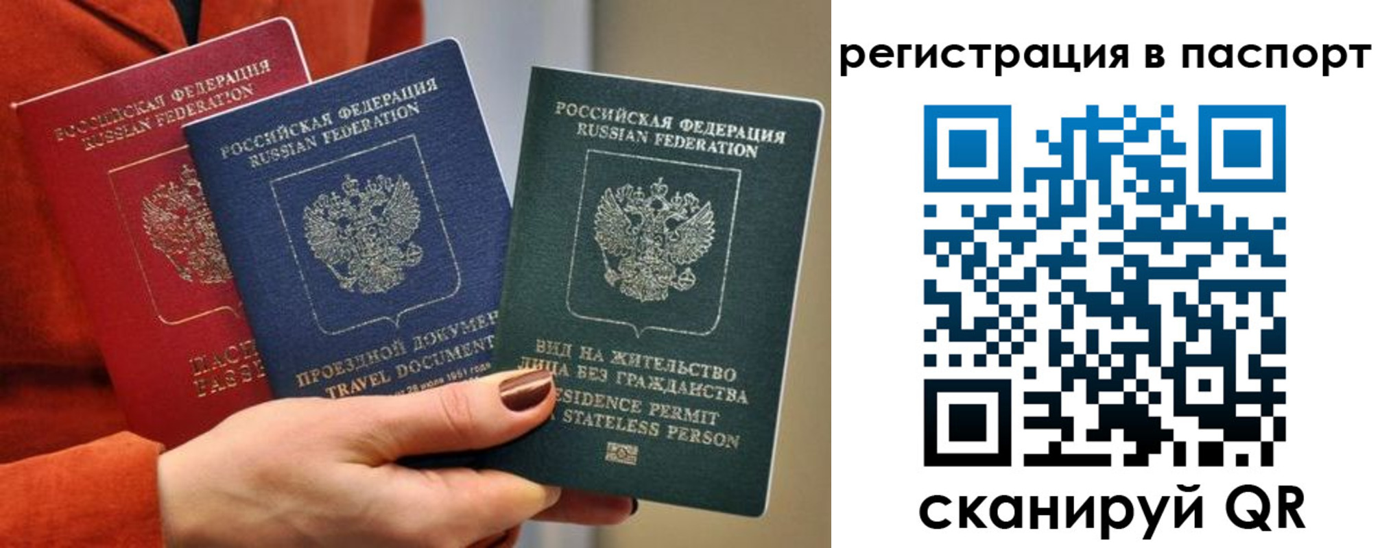 регистрация для дет. сада в Невеле