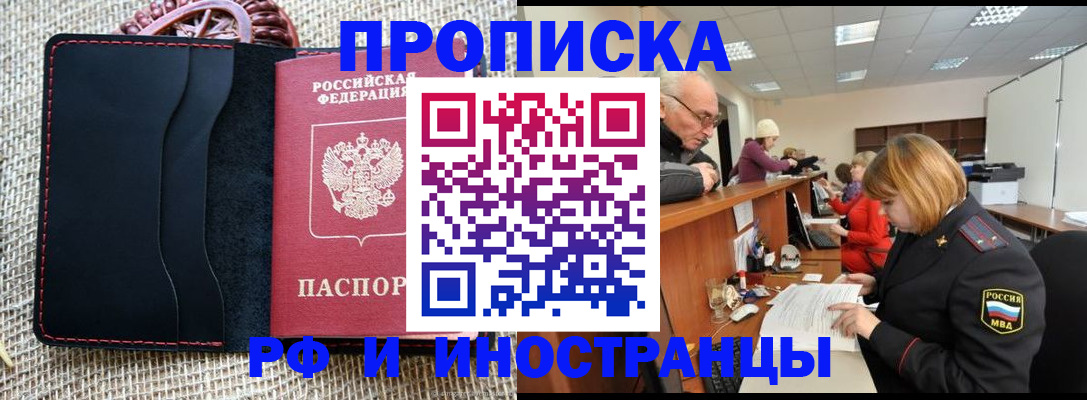 регистрация для дет. сада в Невеле