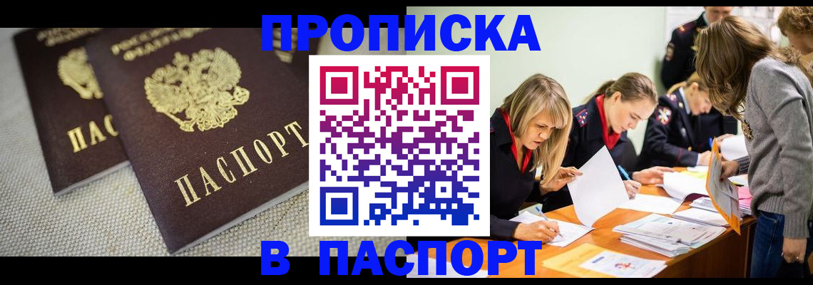 регистрация для дет. сада в Невеле